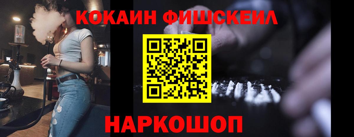 Кокаин Эквадор Волгодонск