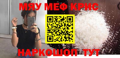 COCAINE Можайск