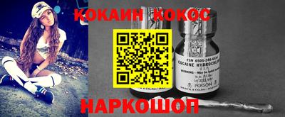 мяу мяу кристалл Моздок