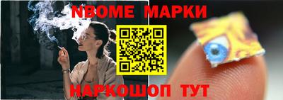 мяу мяу кристалл Моздок