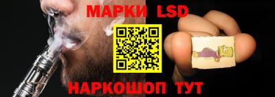 мяу мяу кристалл Моздок