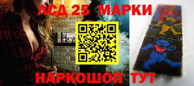 мяу мяу кристалл Моздок