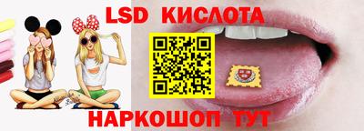 мяу мяу кристалл Моздок