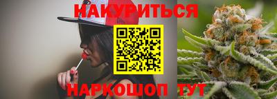 мяу мяу кристалл Моздок