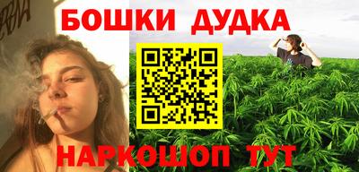 COCAINE Можайск