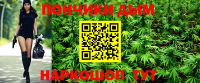 мяу мяу кристалл Моздок