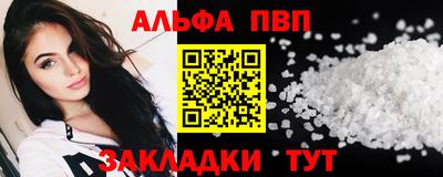 мяу мяу кристалл Моздок