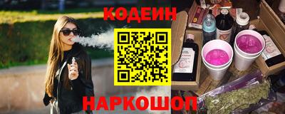 COCAINE Можайск