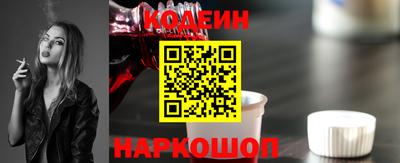 COCAINE Можайск
