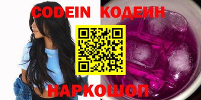 мяу мяу кристалл Моздок