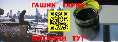 мяу мяу кристалл Моздок