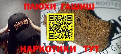 мяу мяу кристалл Моздок