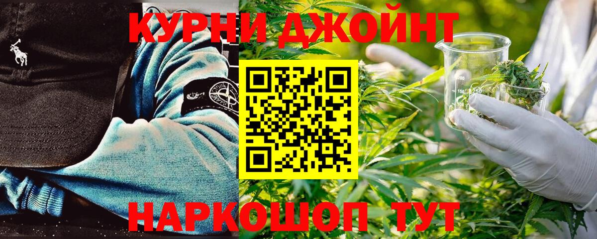 Конопля планчик  Канабис SATIVA & INDICA  Конопля OG Kush  Вход с VPN  Шишки марихуана сатива  Волгодонск 